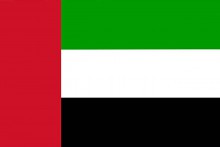ОАЭ / United Arab Emirates