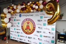 Moscow Aficionados Cigar Fest 2019